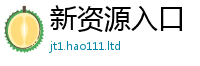 77777788888王中王正版经二四六香香资料期期准用途